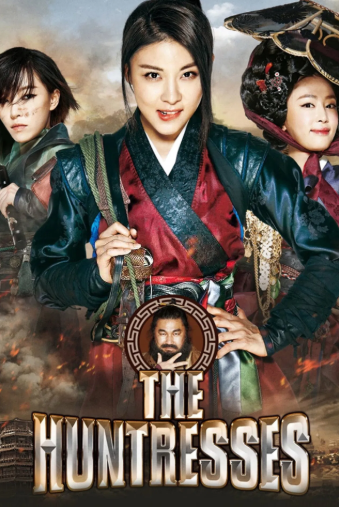 The Huntresses