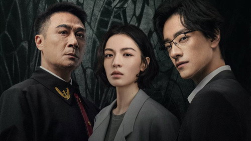 Cicada 1. Sezon 2. Bölüm