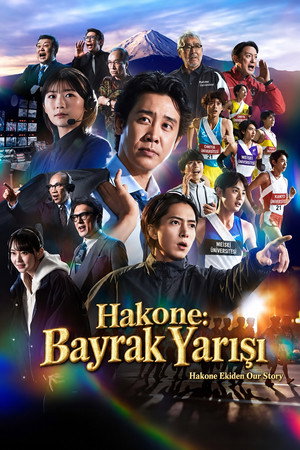 Hakone Ekiden: Our Story