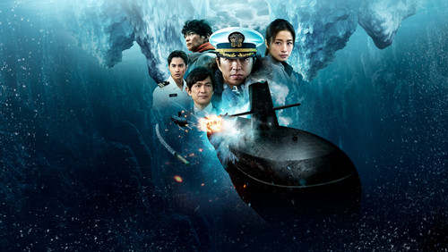 The Silent Service 2. Sezon 1. Bölüm